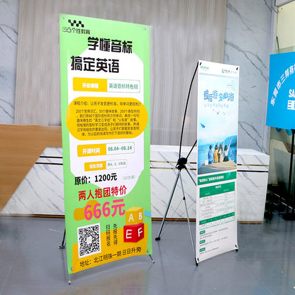 hengcheng X-type display stand (please ask customer service for price)Vertical Floor standing