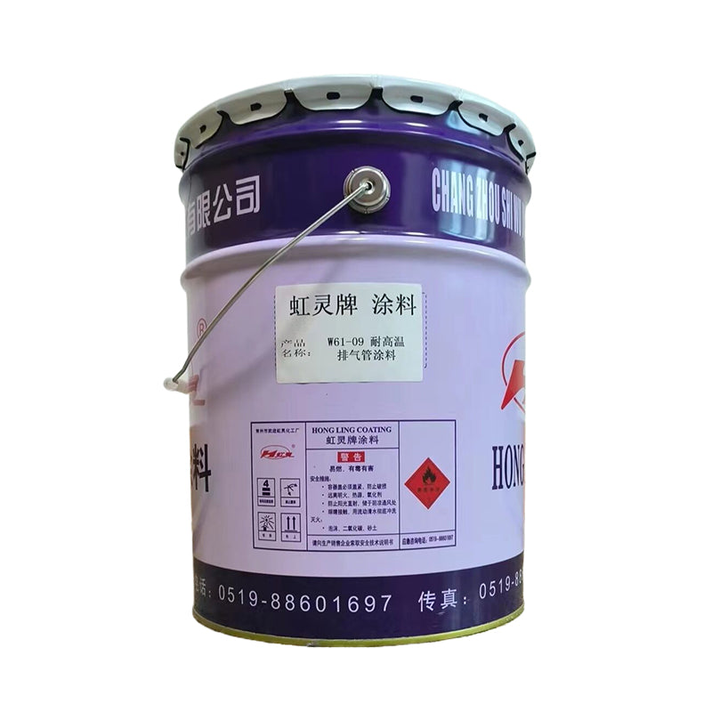 hongling W61-09 High Temperature Resistant Exhaust Pipe Coating  High-temperature paint for exhaust pipes High-temperature paint for metal