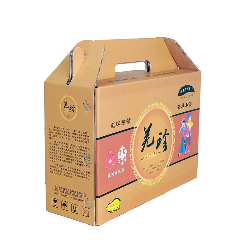 HOUPU Portable Color Box (price please ask customer service)