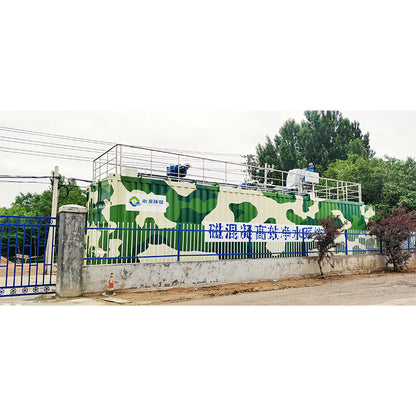 Beyond Magnetic flocculation and sedimentation integrated water treatment equipment(Please ask customer service for price)