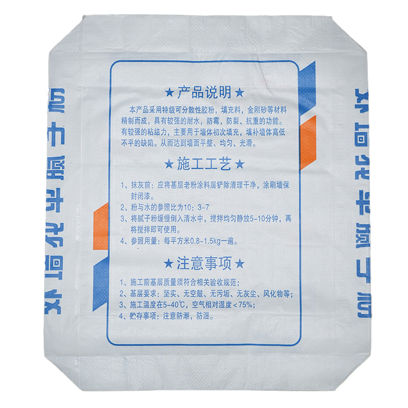 huwei Exterior wall levelling putty powder (please ask customer service for customised product price)  Resistant to water and alkali, high efficiency