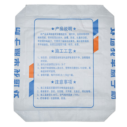 huwei Exterior wall levelling putty powder (please ask customer service for customised product price)  Resistant to water and alkali, high efficiency