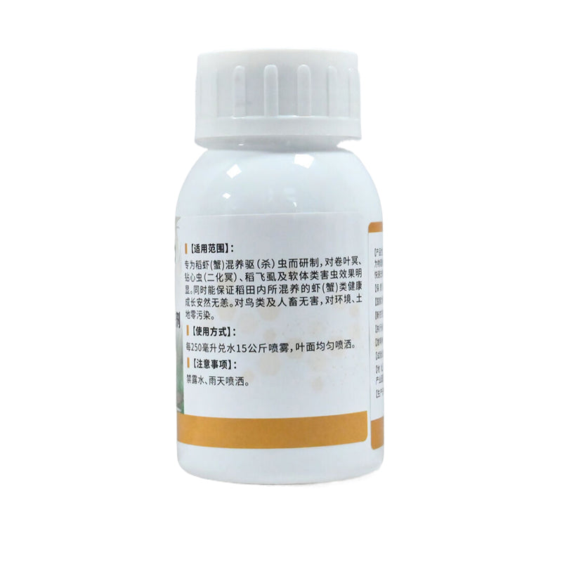 nongying Citral Insect Repellent for Rice Shrimp (Crab) Starting from one ton  Eco-friendly, anti-bacterial, non-toxic