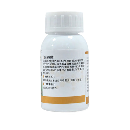 nongying Citral Insect Repellent for Rice Shrimp (Crab) Starting from one ton  Eco-friendly, anti-bacterial, non-toxic