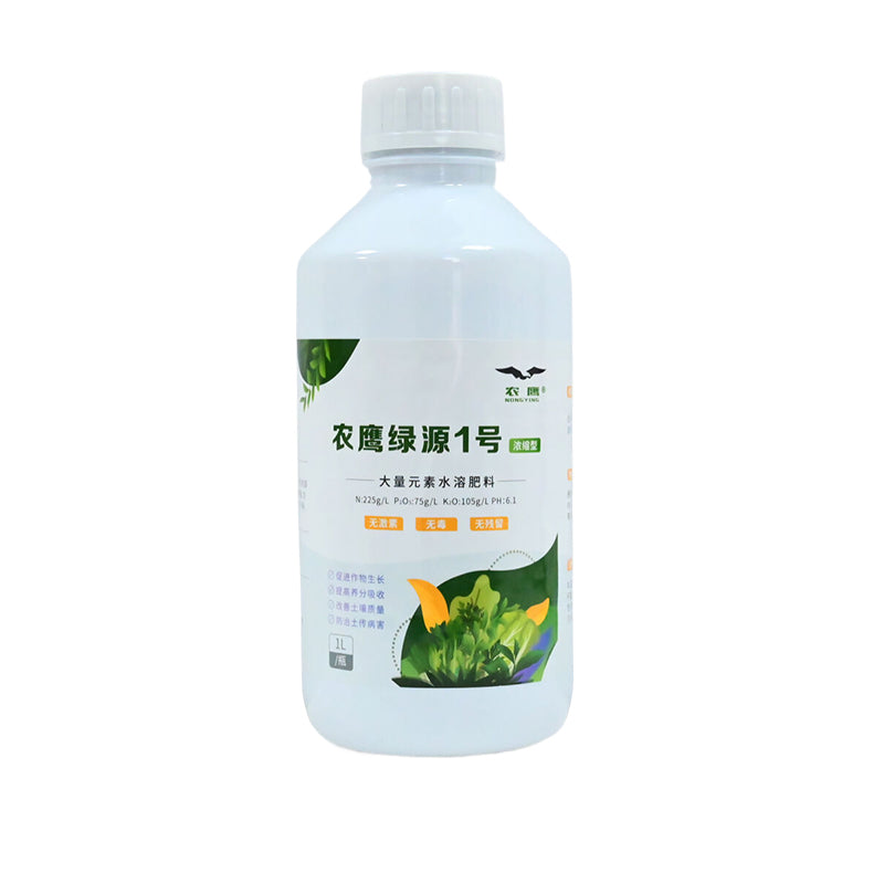nongying Agricultural Eagle Green Source 1 Starting from one ton  Deworming, eliminating bacteria, and nutrient supplementation
