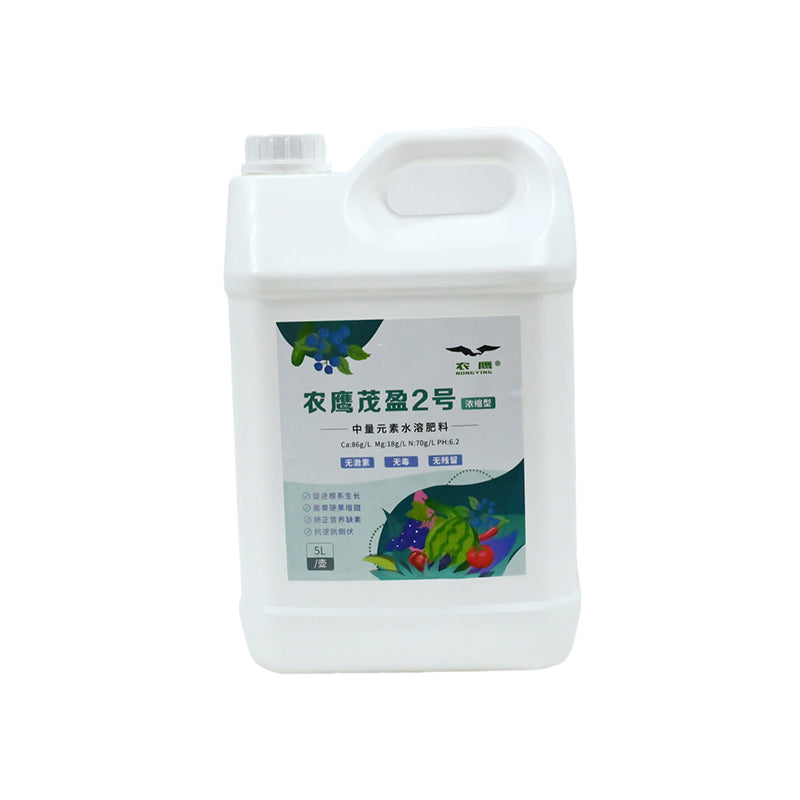 nongying Nongying Maoying No. 2 Starting from one ton  Water-soluble soil conditioner