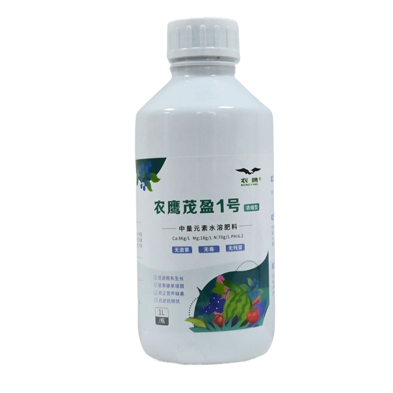 nongying Nongying Maoying No. 1 Starting from one ton  Nutritional supplementation, deworming and elimination of bacteria