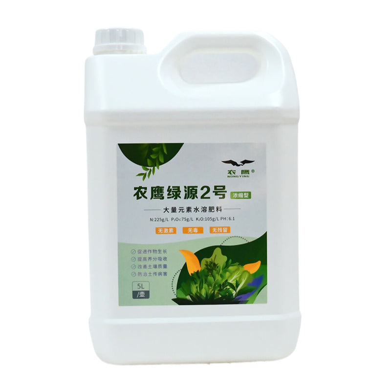 nongying Agricultural Eagle Green Source 2  plant growth agent