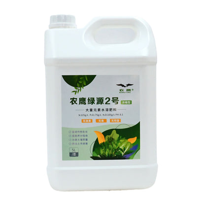 nongying Agricultural Eagle Green Source 2  plant growth agent