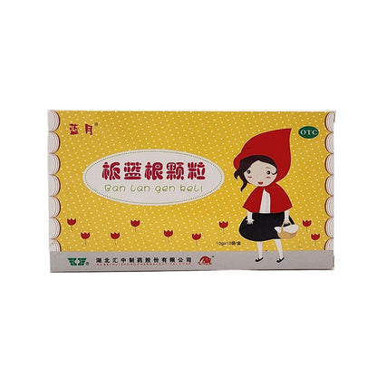 huizhong Banlangen Granules (ask customer service for price)