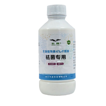 nongying Citral Expectorant Starting from one ton  Environmentally friendly Inhibits bacteria Sterilises Non-toxic and non-residual