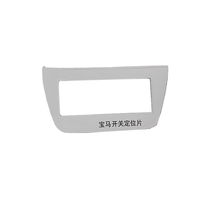 Sharp sword 20-21 BMW 3-Series 2 electric suction bars (B)-X