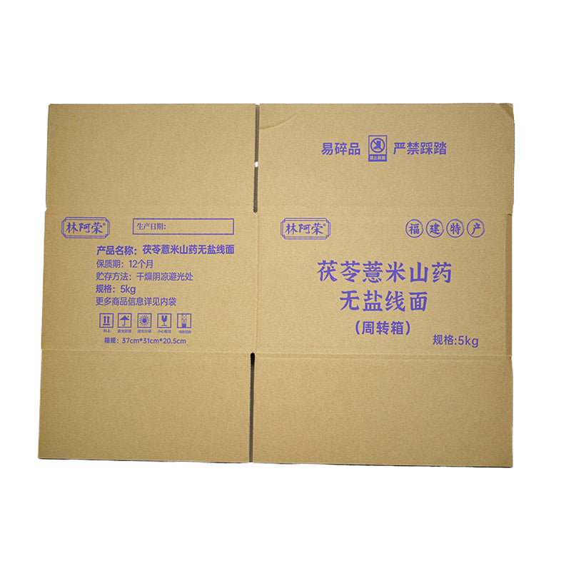 shunsheng Three layer kraft cardboard box (please ask customer service for price)High quality packing case File packing box
