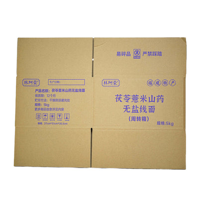 shunsheng Three layer kraft cardboard box (please ask customer service for price)High quality packing case File packing box
