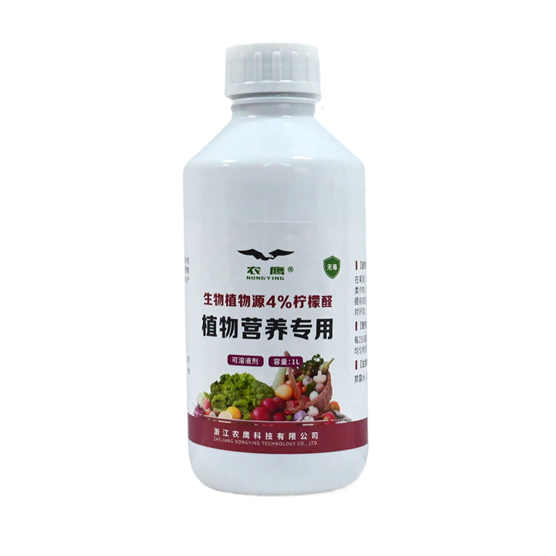 nongying Citral Plant Nutrient Solution Starting from one ton  Eco-friendly, eliminate bacteria, non-toxic, insect repellent