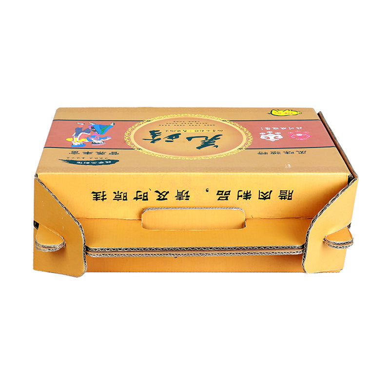HOUPU Portable Color Box (price please ask customer service)