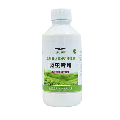 nongying Citral Insect Repellent Starting from one ton  Eco-friendly, anti-bacterial, non-toxic, non-residue