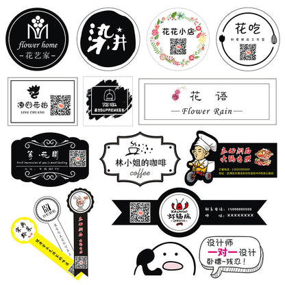 hengcheng Self-adhesive (please ask customer service for price)Printed Bottles Removable Stickers