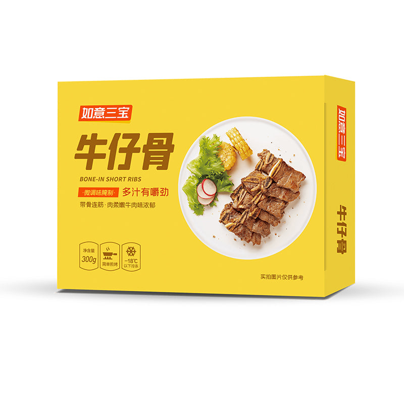 ruyisanbao  Cowboy Bone (yellow box) A selection of cowboy bone-in bones Tender and nutritious, suitable for a variety of cooking styles