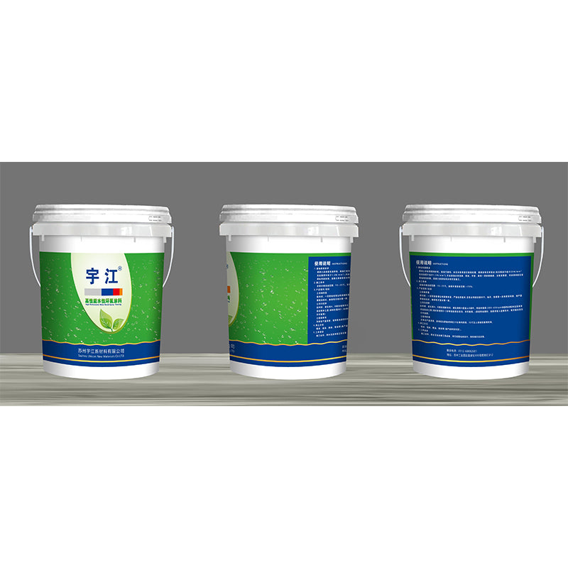 yujiang Water-based epoxy interior wall coating (ULK917) High strength floor paint is strong, wear-resistant and environmentally friendly