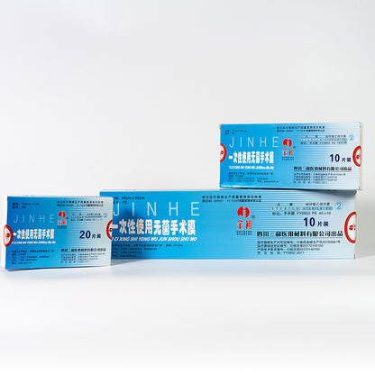 sanhe Single-use sterile surgical film Sterile surgical film Surgical incision protective film