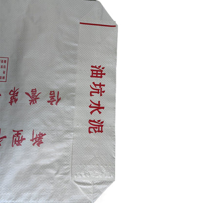 tapai PP plastic valve bag (please ask customer service for price)  Snakeskin woven bag with thick film waterproof