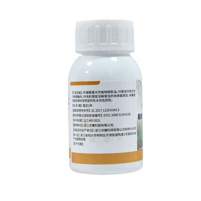 nongying Citral Insect Repellent for Rice Shrimp (Crab) Starting from one ton  Eco-friendly, anti-bacterial, non-toxic