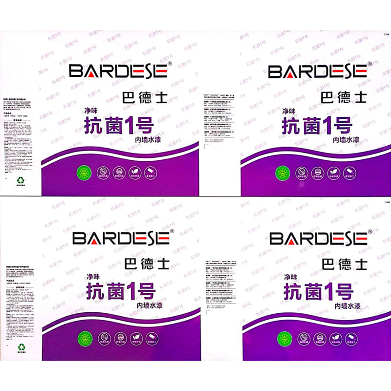 ruima Balders Antibacterial No. 1 (price on request)  Pure odour Eco-friendly interior wall paints