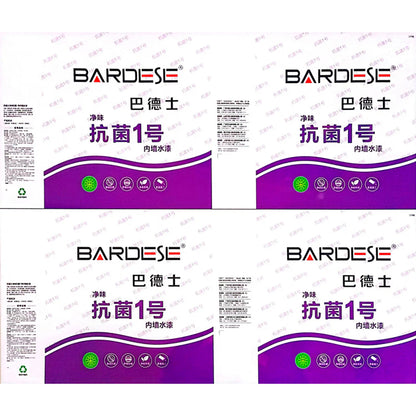 ruima Balders Antibacterial No. 1 (price on request)  Pure odour Eco-friendly interior wall paints