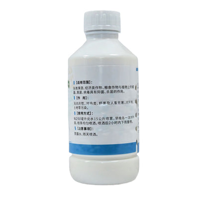 nongying Citral Expectorant Starting from one ton  Environmentally friendly Inhibits bacteria Sterilises Non-toxic and non-residual