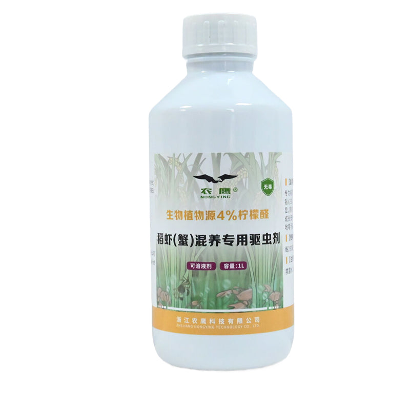 nongying Citral Insect Repellent for Rice Shrimp (Crab) Starting from one ton  Eco-friendly, anti-bacterial, non-toxic