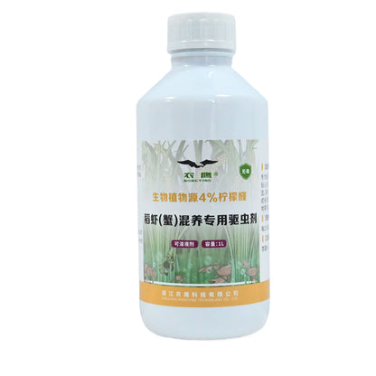 nongying Citral Insect Repellent for Rice Shrimp (Crab) Starting from one ton  Eco-friendly, anti-bacterial, non-toxic