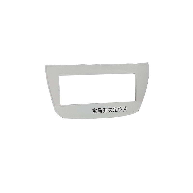 Sharp sword 18 bmw 5-Series 2 electric suction bar (B-X) second generation