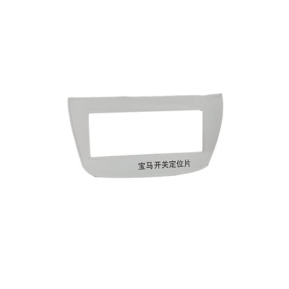 Sharp sword 18 bmw 5-Series 2 electric suction bar (B-X) second generation