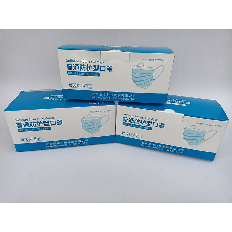 lanben Ordinary protective mask, blue disposable mask, dustproof blue mask