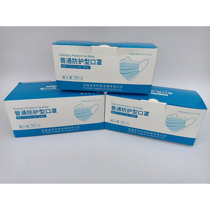 lanben Ordinary protective mask, blue disposable mask, dustproof blue mask