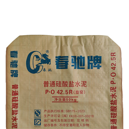 tapai PP plastic valve bag (please ask customer service for price)  Snakeskin woven bag with thick film waterproof
