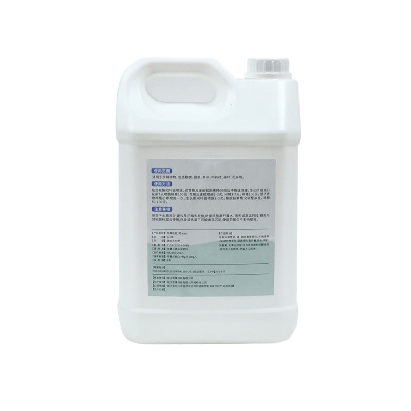 nongying Nongying Maoying No. 2 Starting from one ton  Water-soluble soil conditioner