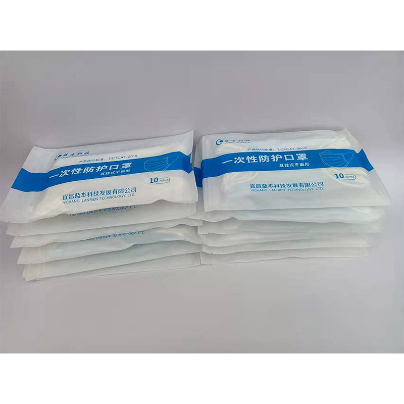 lanben Ordinary protective mask, white disposable mask, breathable and dustproof white mask
