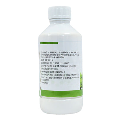 nongying Citral Insect Repellent Starting from one ton  Eco-friendly, anti-bacterial, non-toxic, non-residue