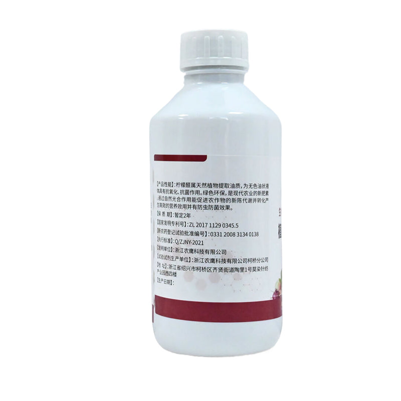 nongying Citral Plant Nutrient Solution Starting from one ton  Eco-friendly, eliminate bacteria, non-toxic, insect repellent