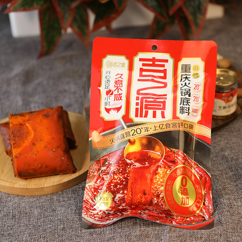 jizhiyuan Chongqing Hot Pot Base Catering business Authentic Chongqing old hot pot Spicy and hot