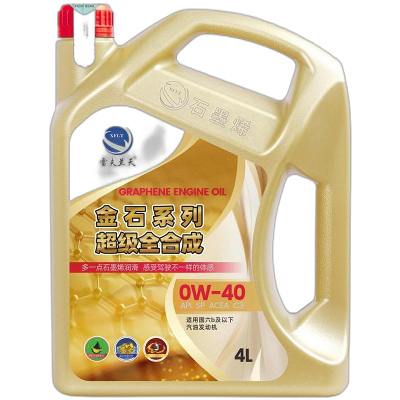 xuefu Chevron Sky Graphene Lubricant - Goldstone Series SP C5/0W-20