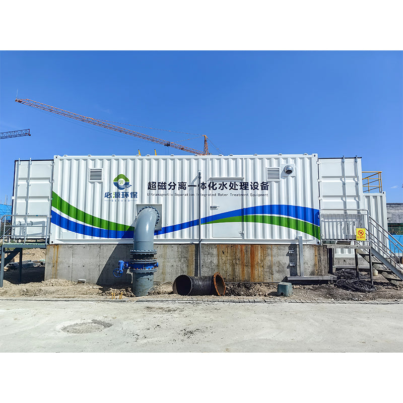 Beyond Ultra-magnetic separation integrated water treatment equipment (Please ask customer service for price)