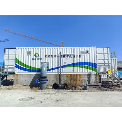Beyond Ultra-magnetic separation integrated water treatment equipment (Please ask customer service for price)