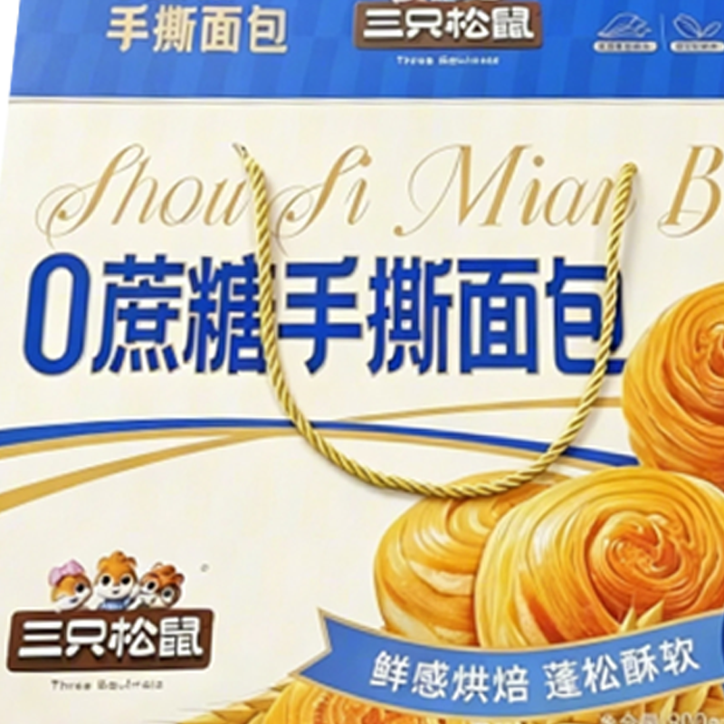 Hand-carrying rope gift box 2（Ask customer service for specific prices）