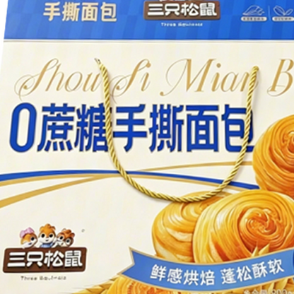 Hand-carrying rope gift box 2（Ask customer service for specific prices）