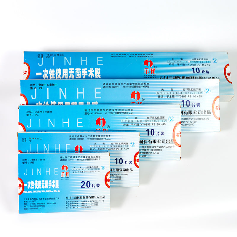 sanhe Single-use sterile surgical film Sterile surgical film Surgical incision protective film