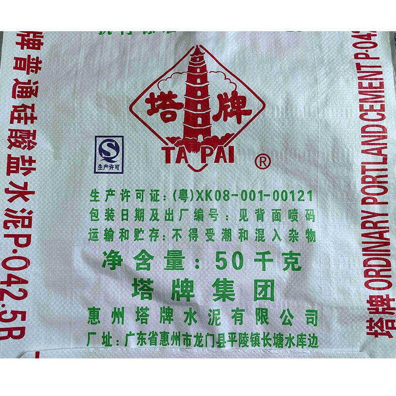 tapai PP plastic valve bag (please ask customer service for price)  Snakeskin woven bag thickened