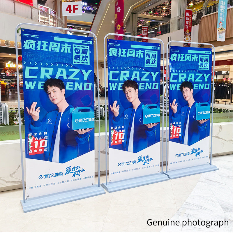 hengcheng Door type display stand (please ask customer service for price)Display Stand Floor standing billboard